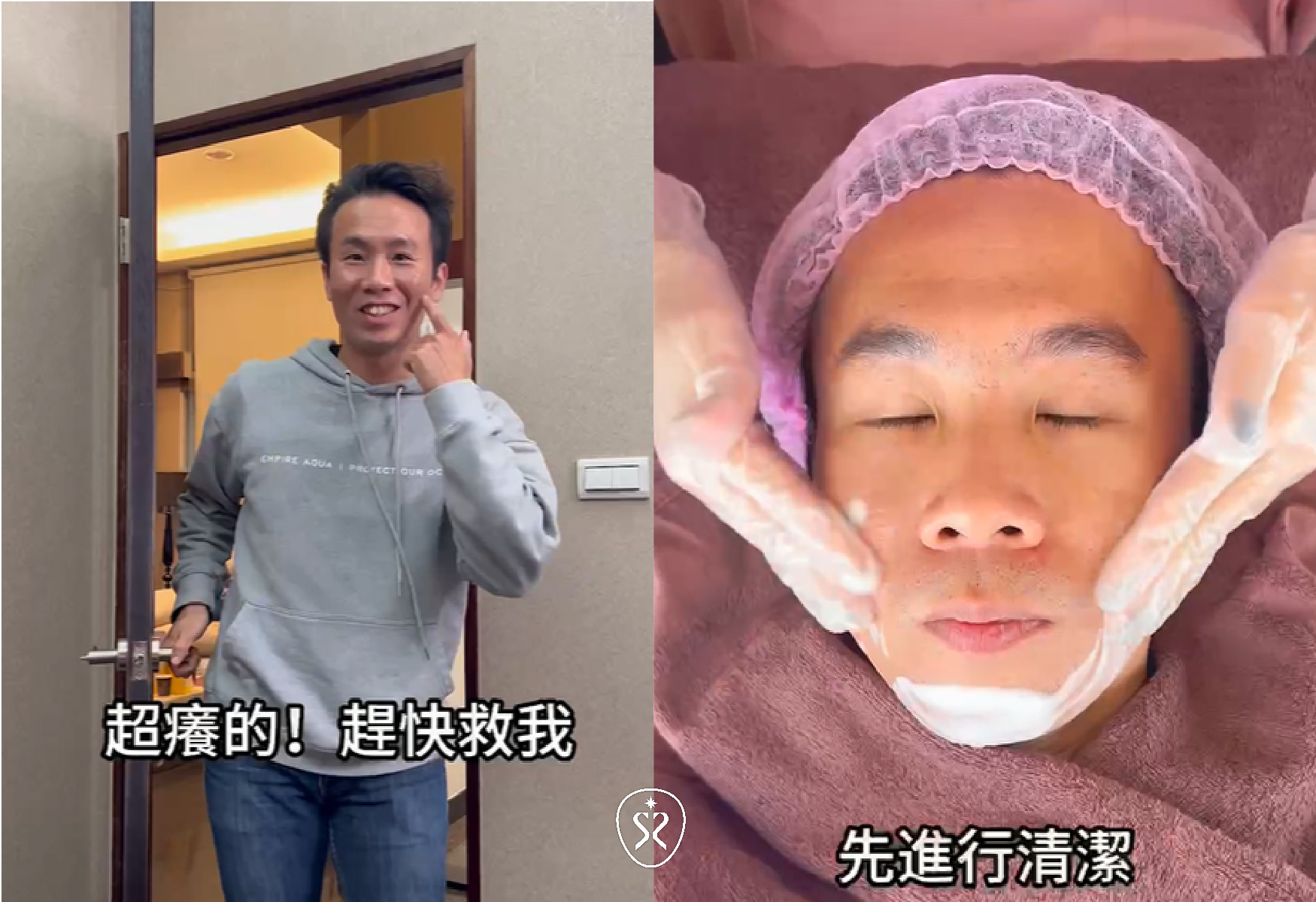 長期日曬及泡海水會使皮膚水分嚴重流失，造成乾癢，加速老化